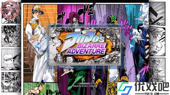死神vs火影jojo版
