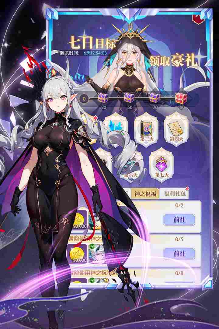 魔卡战姬手机版下载