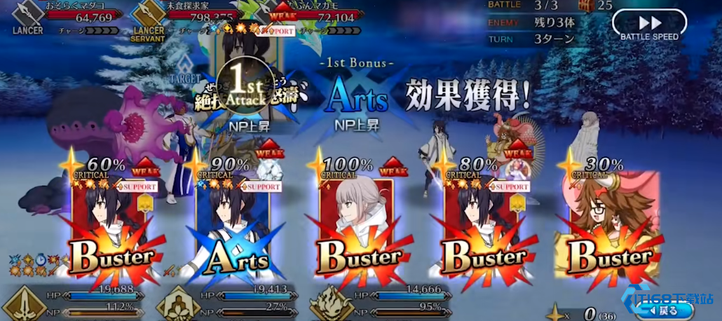 大和武尊技能完全解析-从周回到高难的实战指南【测评】
