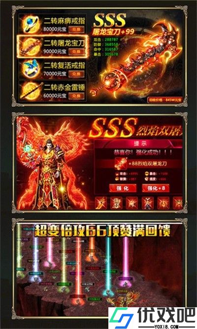 金鼠传奇