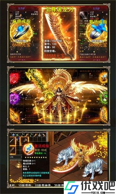 金鼠传奇
