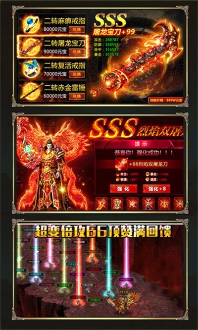 金鼠传奇官方版下载