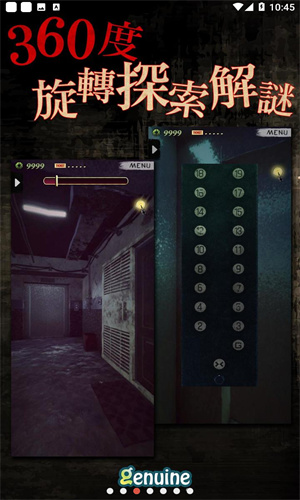 都市传说外卖新版下载