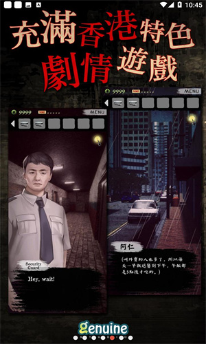 都市传说外卖新版下载