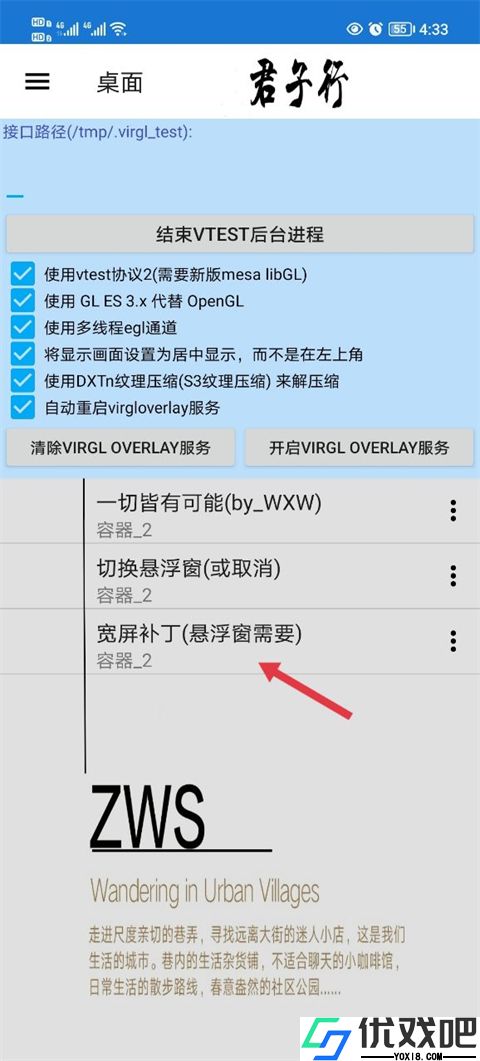 魔兽争霸3冰封王座