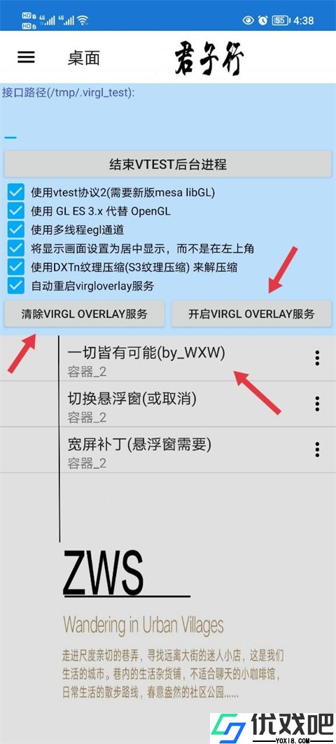 魔兽争霸3冰封王座