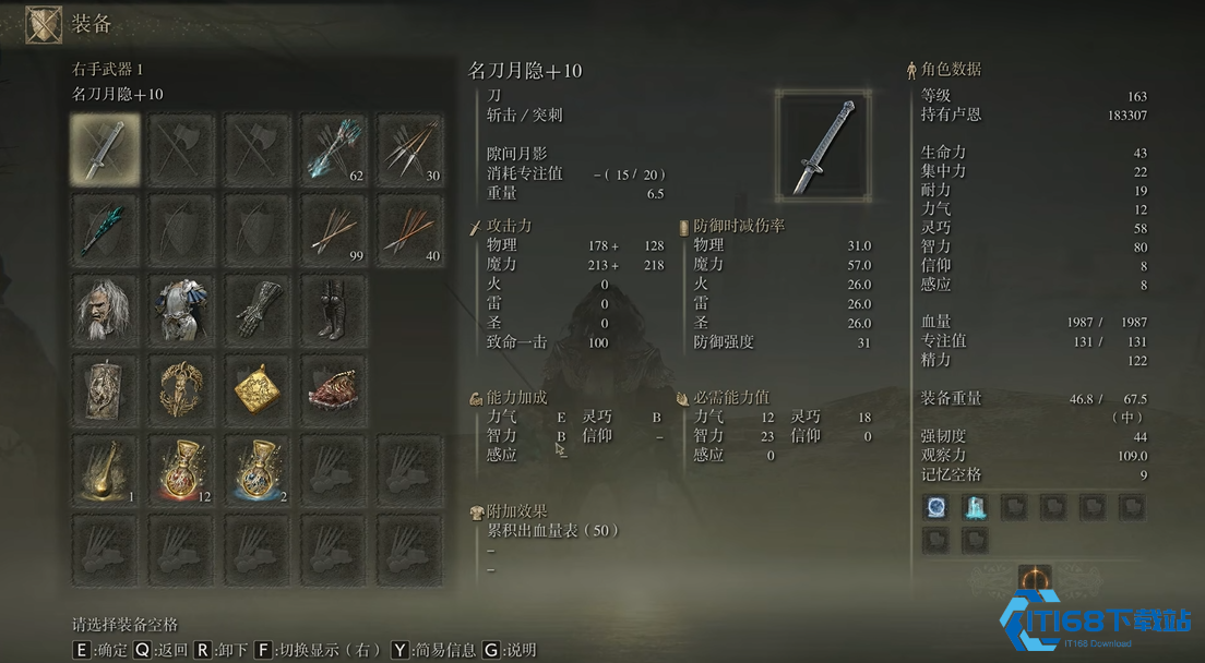 法师手里剑更强？超详细武器指南【干货】