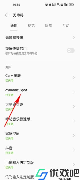 dynamicSpot