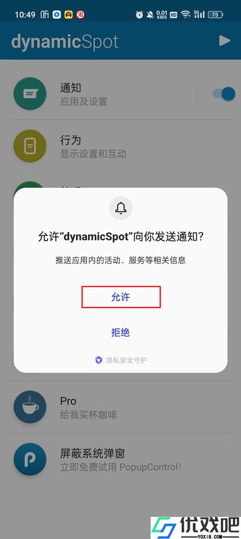 dynamicSpot