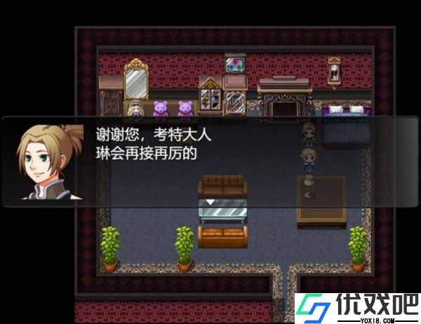 魔法之王2