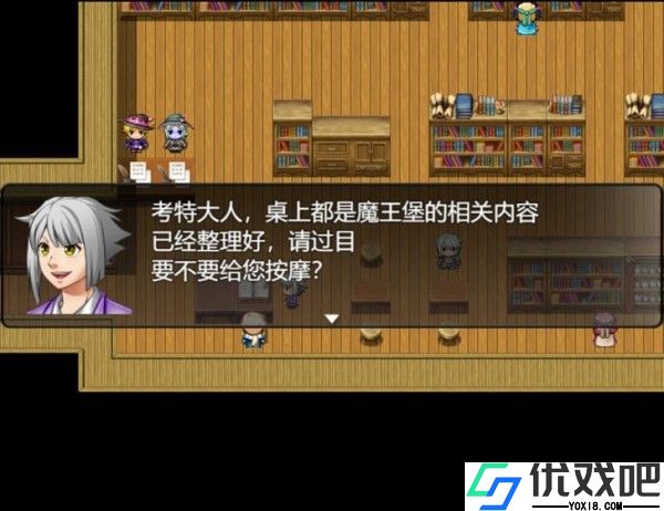 魔法之王2