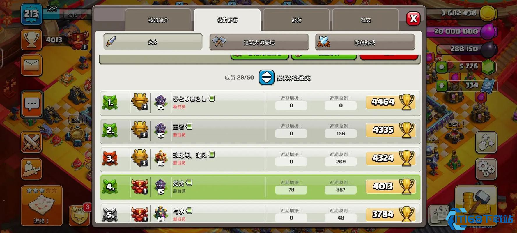 部落捐兵：你的超强三赢战术宝典【全攻略】