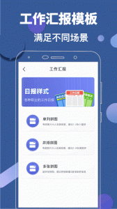元道相机软件
                           