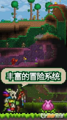 泰拉瑞亚1.3中文版下载