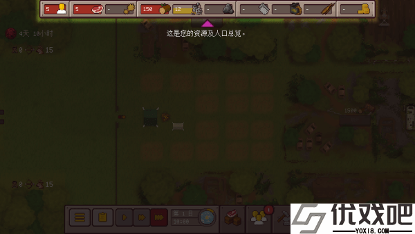 最终前哨