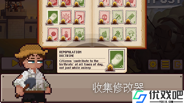 最终前哨