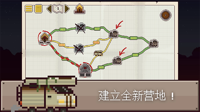 最终前哨终极版游戏下载