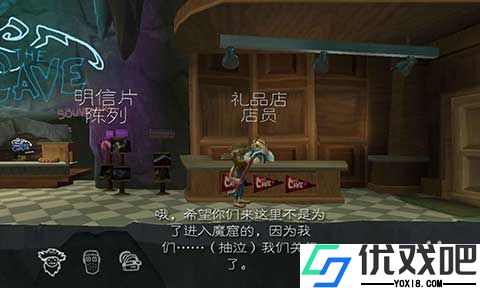 魔窟冒险