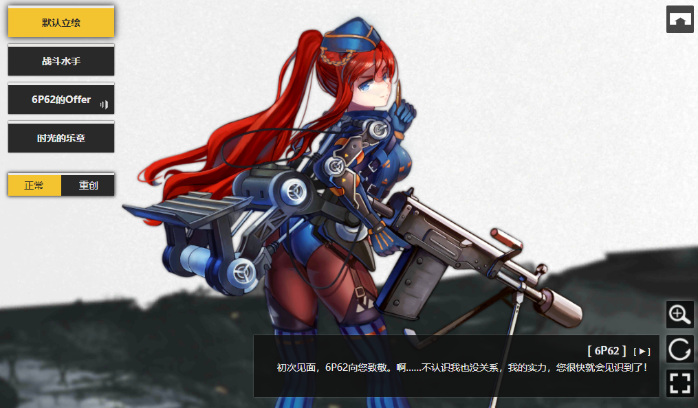 少女前线6P62是什么角色-少女前线6P62全面指导