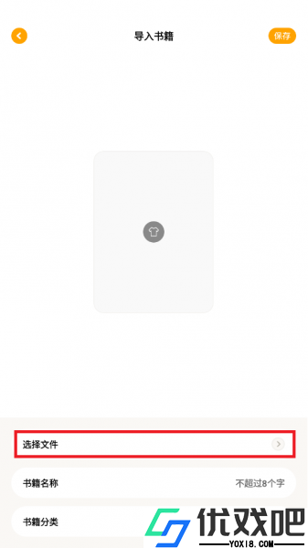 小书包app