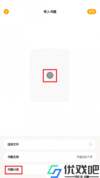 小书包app