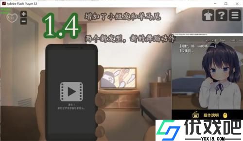 lostllife1.45浴室
