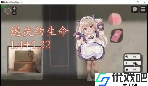 lostllife1.45浴室