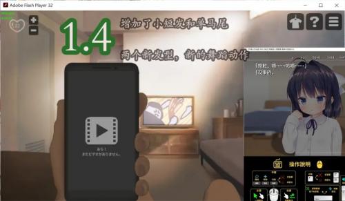lostllife1.45浴室完整中文版下载