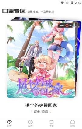 阅燃漫画
