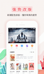 钱塘书城app