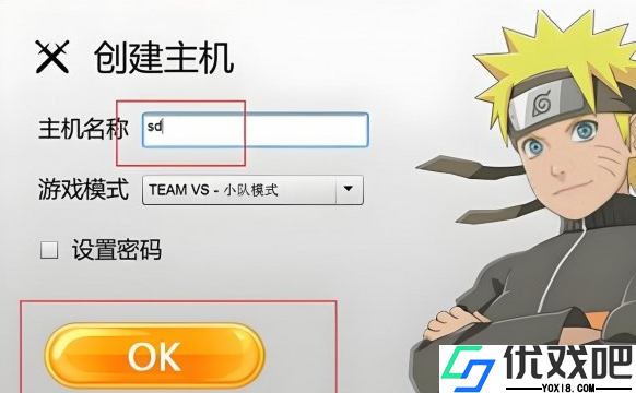 死神VS火影3.6.8