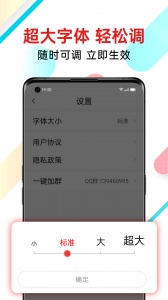 新闻快报app
                           