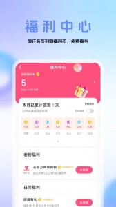 连城读书app
                           