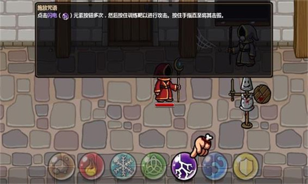 魔能方碑之巫安卓版下载