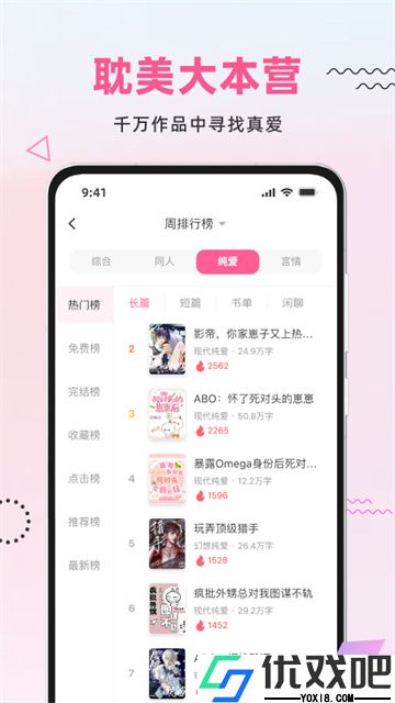 布咕阅读
