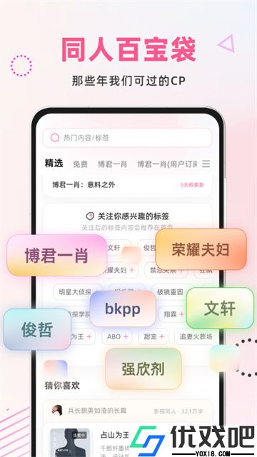 布咕阅读