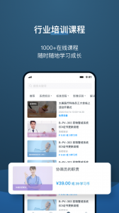 药试圈
                           