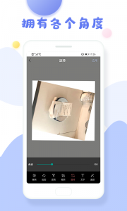 P图抠图app