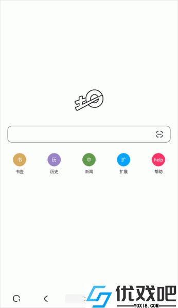 土狗浏览器最新版