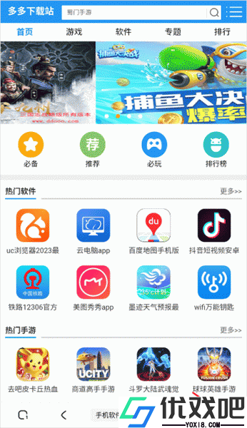 土狗浏览器最新版