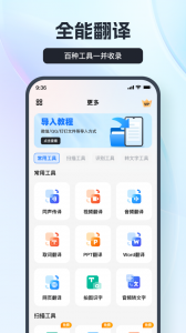 一键录音手机版软件
                           