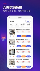 装企客源引擎