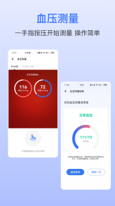 优康体检宝