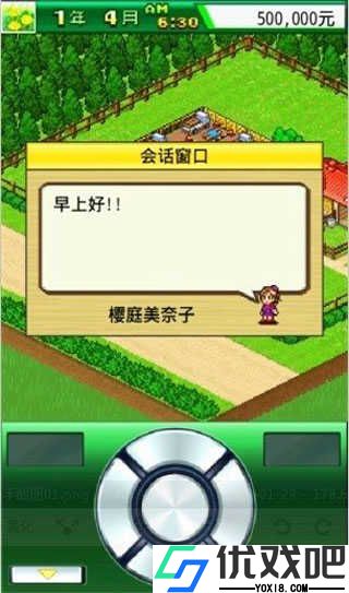 顶级跑马牧场中文版
