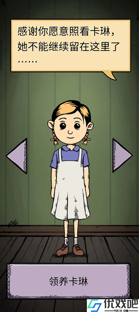 我的孩子生命之源中文版
