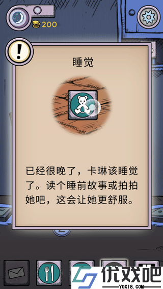 我的孩子生命之源中文版