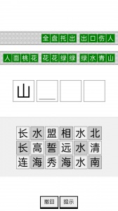 四季书院
                           