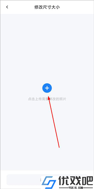海马证件照