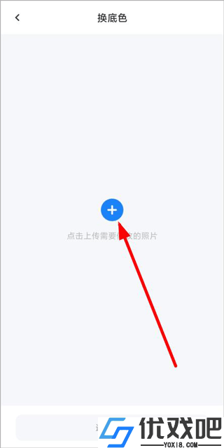 海马证件照