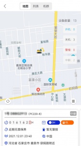 我的小松最新版
                           